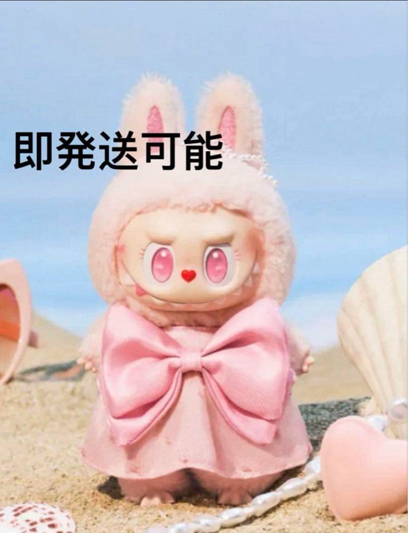 ぬいぐるみ POP MART MOKOKO Jump into Summer Plush