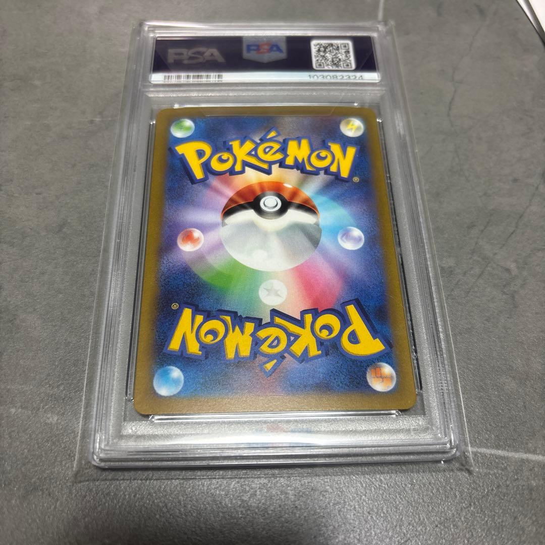 ヨ*ー様 【PSA10】WCS23 横浜記念デッキ ピカチュウ ex Pikac