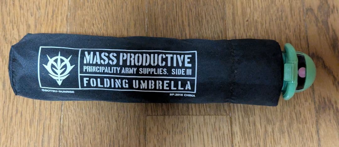 ガンダム非売品、くじ当選品折りたたみ傘