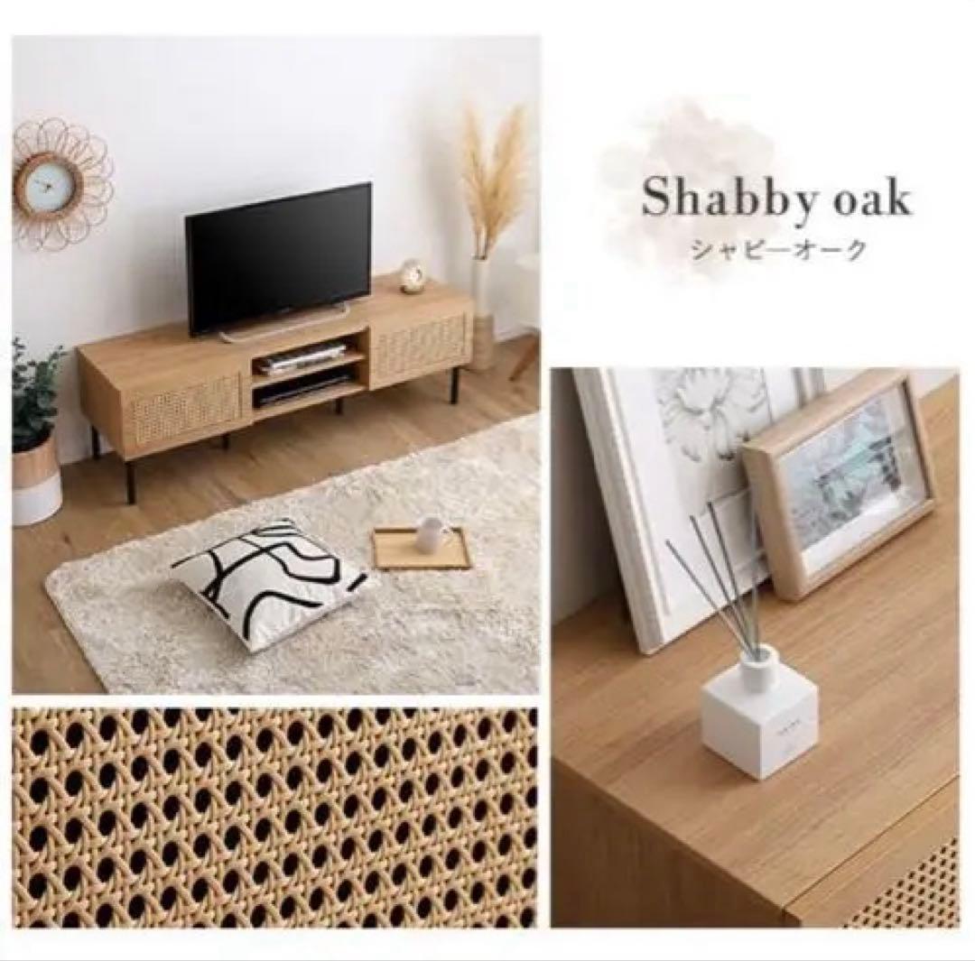 【完成品】ラタン ナチュラル テレビ台 140cm