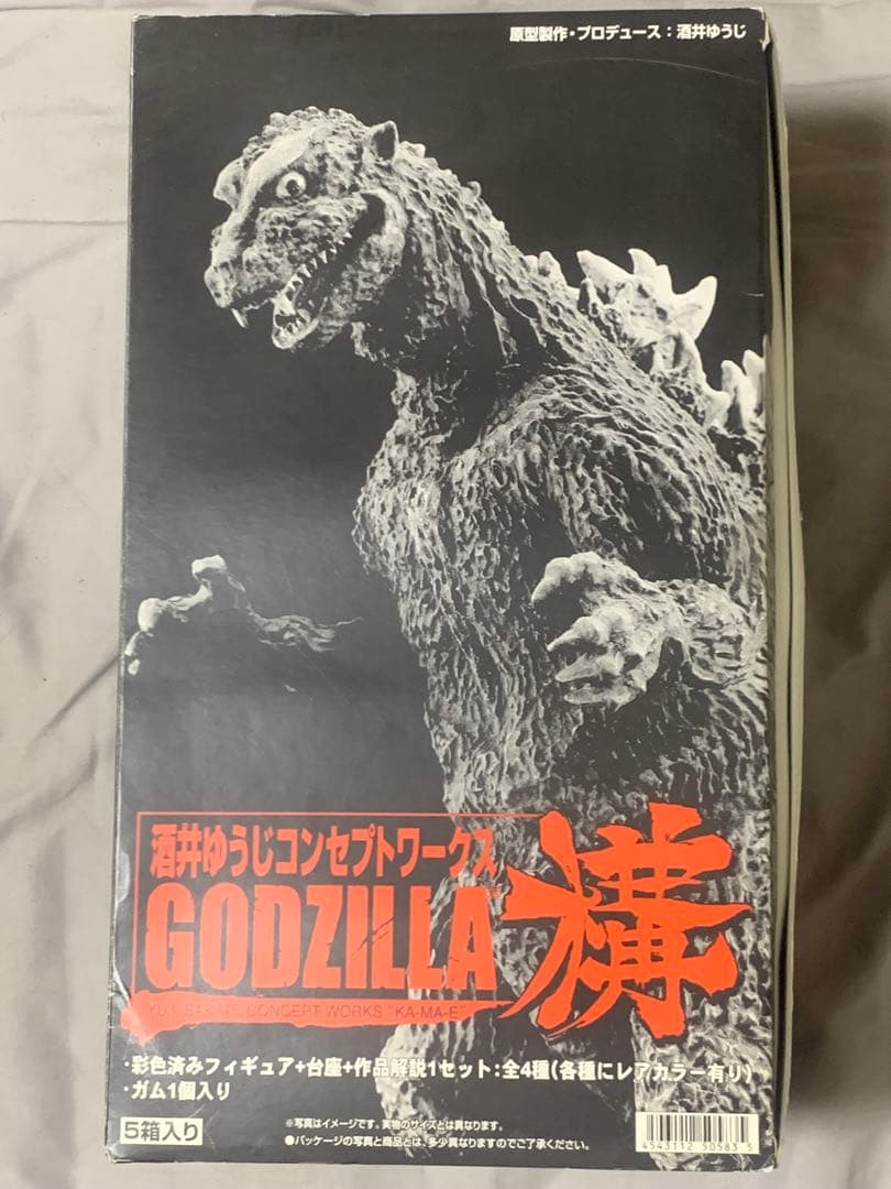 バンダイ酒井ゆうじコンセプトワークス　ゴジラフィギュア(構)5箱セット