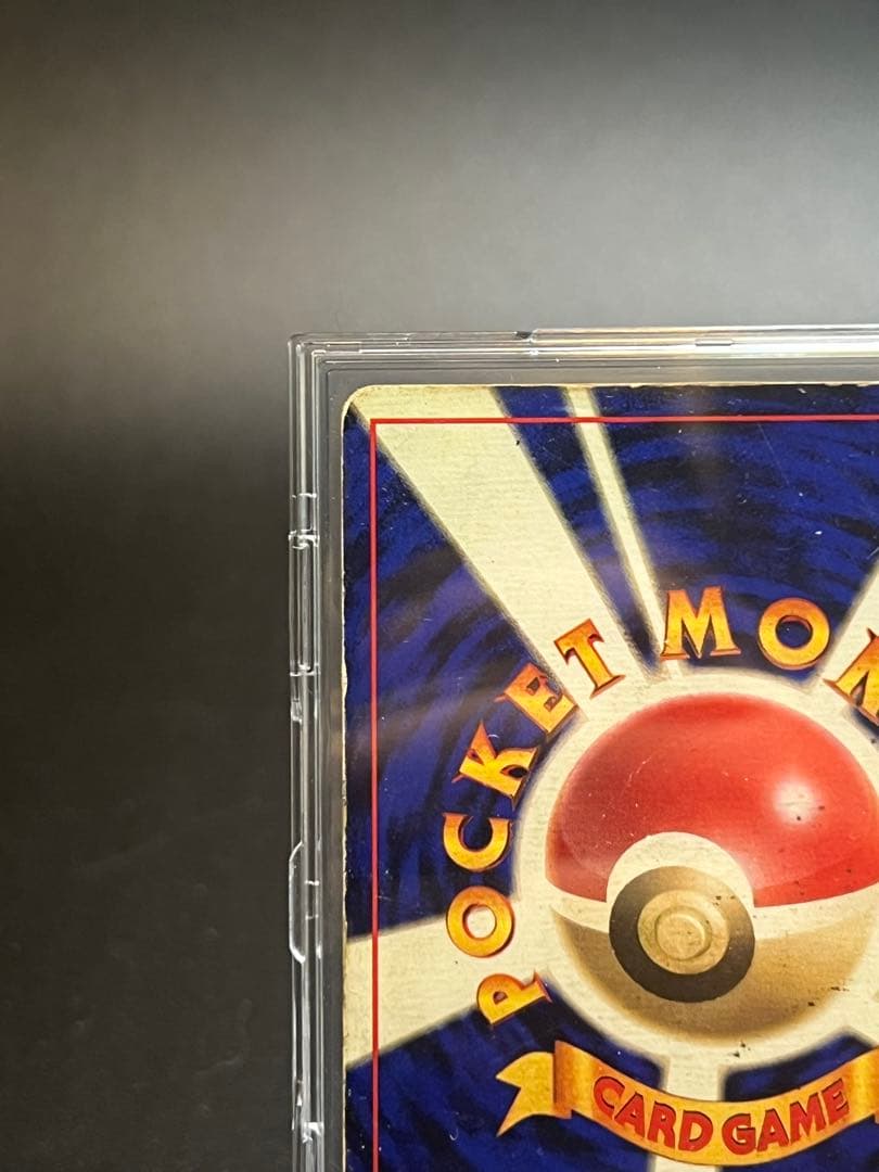 かいりき　リザードン　旧裏