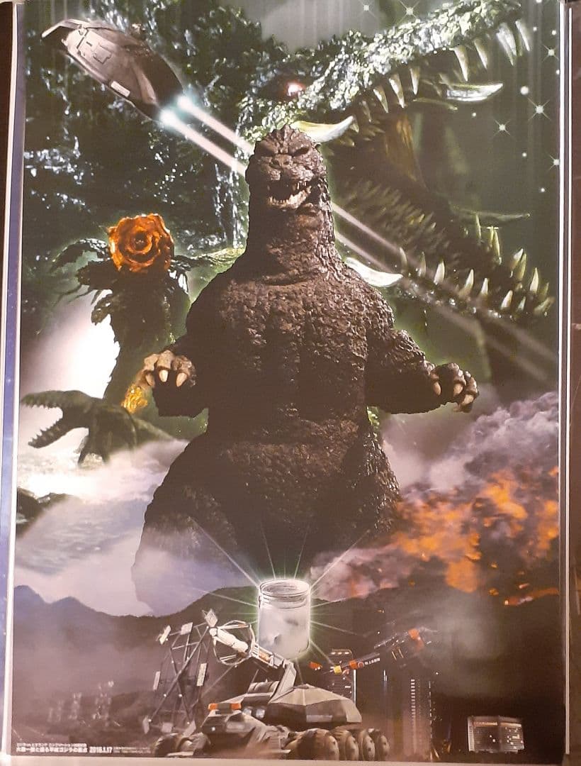 ゴジラ生誕65周年記念B2ポスター 宝田明 直筆サイン入り額装版他　1月価格