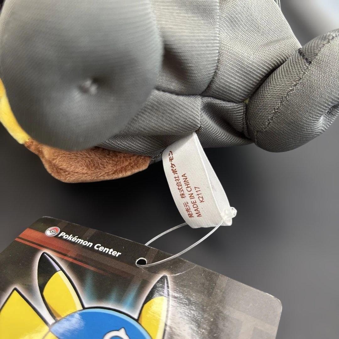 ポケモン　ぬいぐるみ　ボスごっこピカチュウ　アクア団　アオギリ