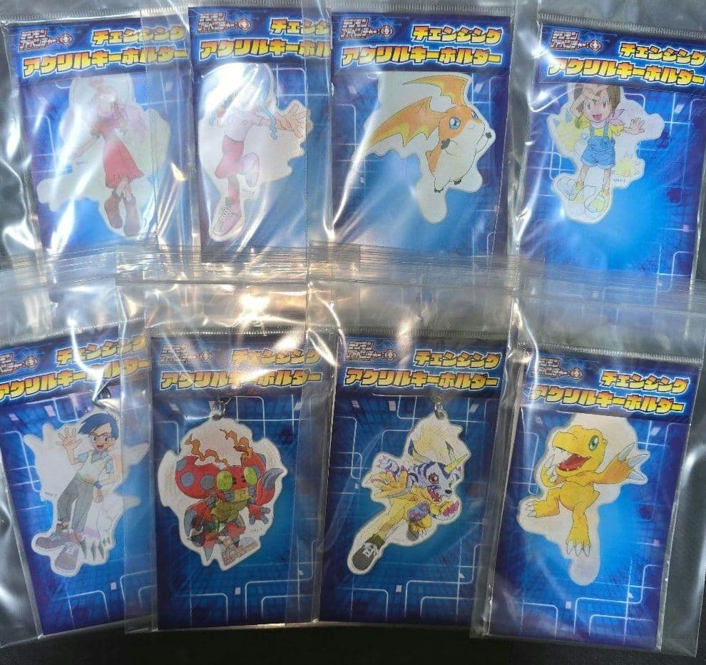 デジモン　デジモンアドベンチャー　チェンジングアクリルキーホルダー　コンプセット