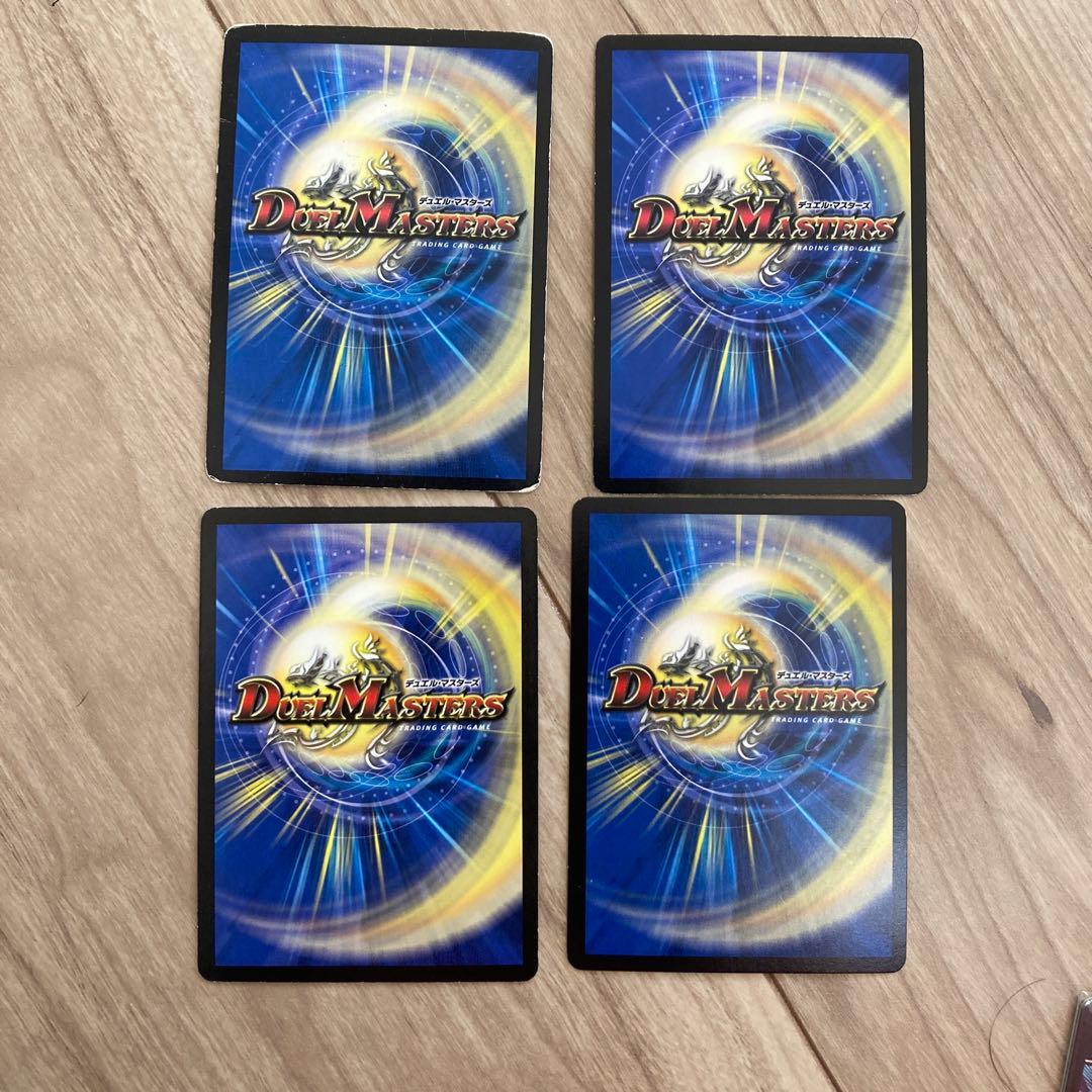 デュエマクラシック08 ロマノフサイン　デッキ　微高レート