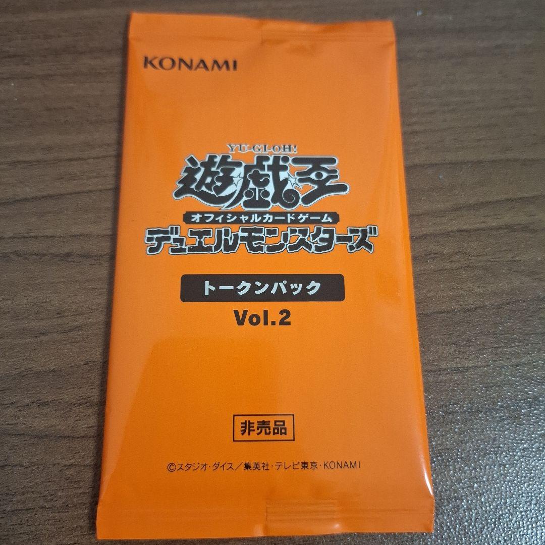 20th Anniversary Duelist Box 未開封＆非売品パック