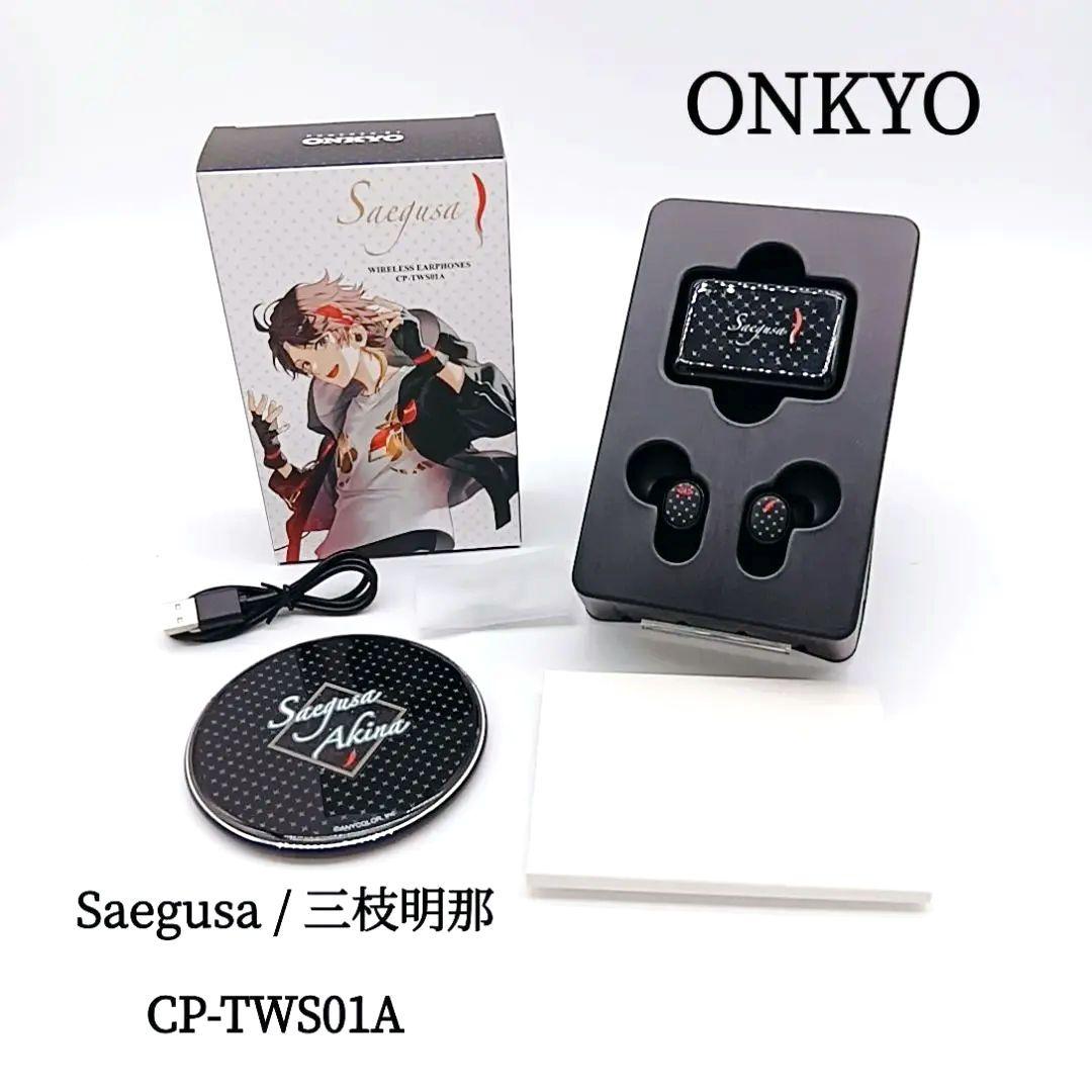 【販売終了品】 三枝明那 ONKYOコラボ ワイヤレスイヤホン 充電器付き