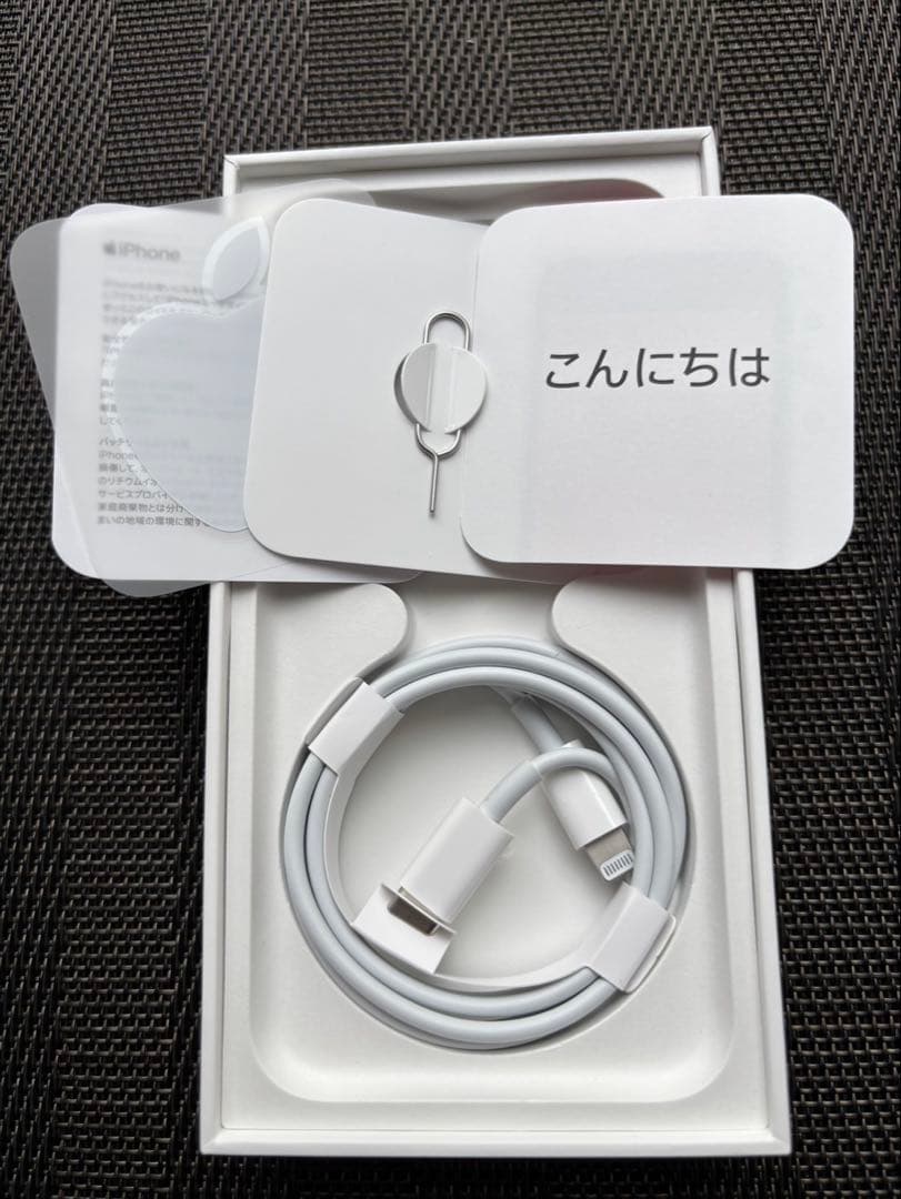 ブラック　iPhone se 第2世代　128GB 本体