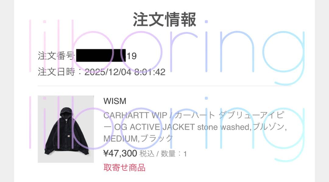 ジャケット・アウター OG ACTIVE JACKET Black (stone washed) M