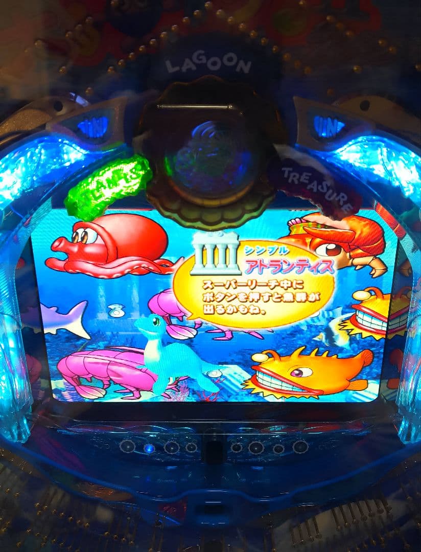 CR大海物語スペシャルMTE(1/349) パチンコ実機 裏玉循環 全自動付き