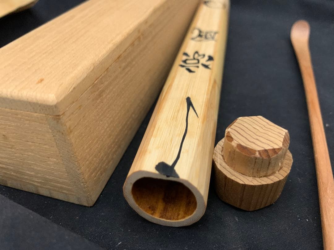 茶杓　銘「涼風」　建仁寺 竹田益州老師　共筒　共箱　茶道具