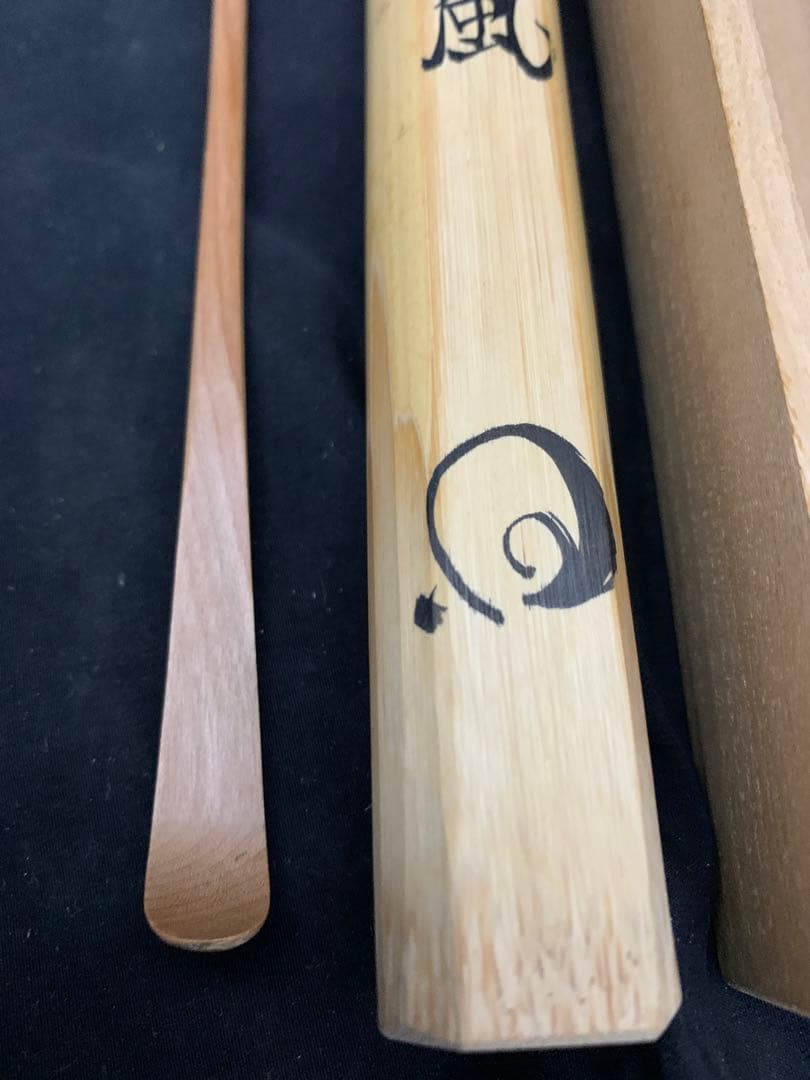 茶杓　銘「涼風」　建仁寺 竹田益州老師　共筒　共箱　茶道具