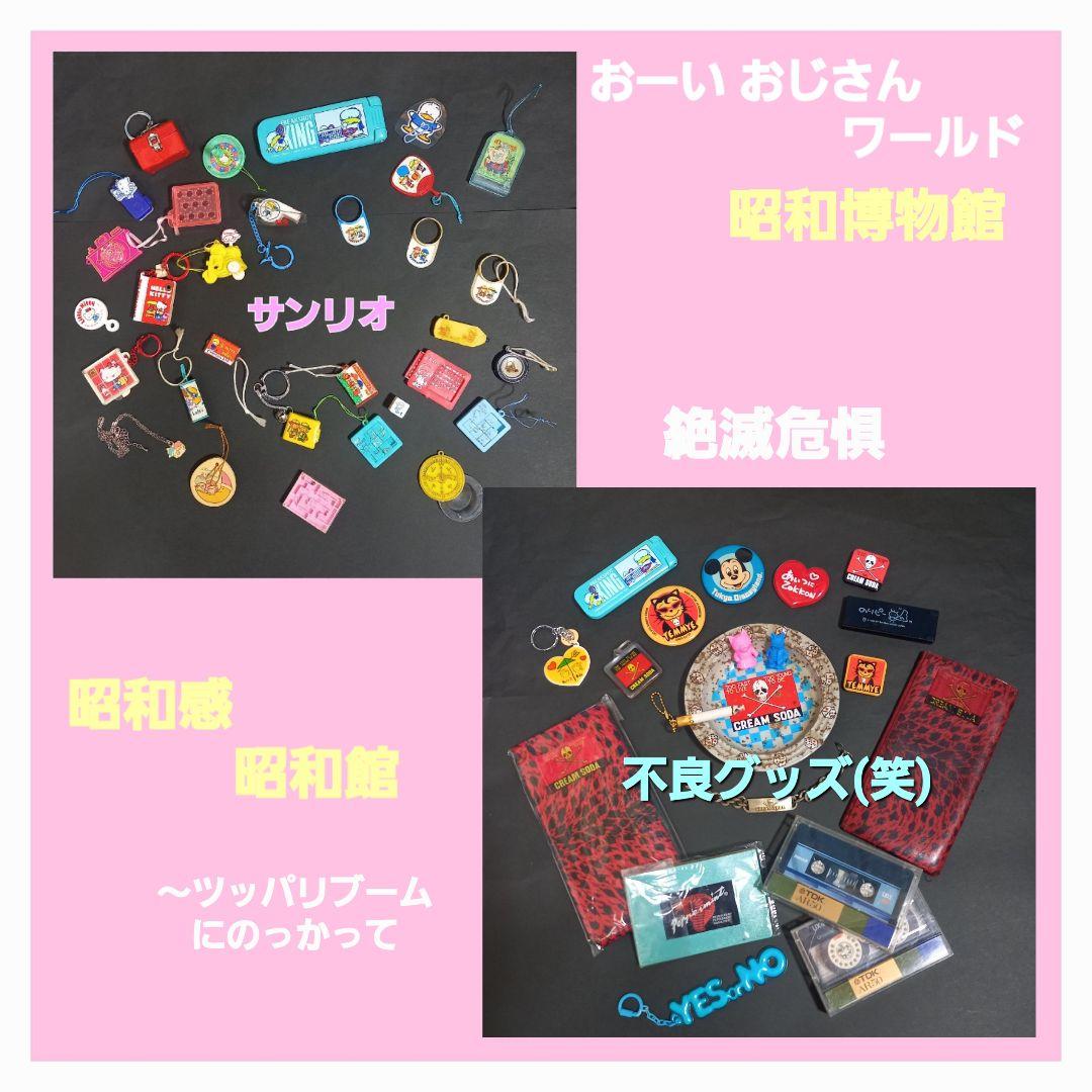 【 バキシム 】ブルマァク復刻ソフビ ウルトラ 怪獣 消しゴム 特撮 当時もの