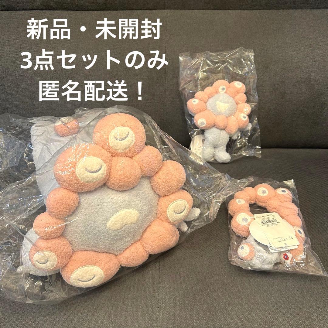 ミャクミャク　ジェラートピケ　万博　3点セット　新品未使用