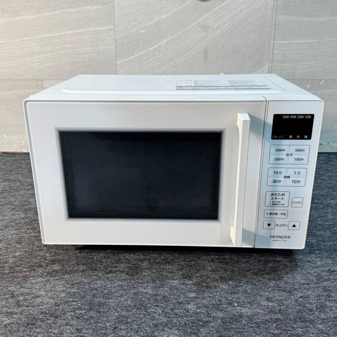 HITACHI 電子レンジ 2022年製 高年式 庫内フラット 家電 d5211