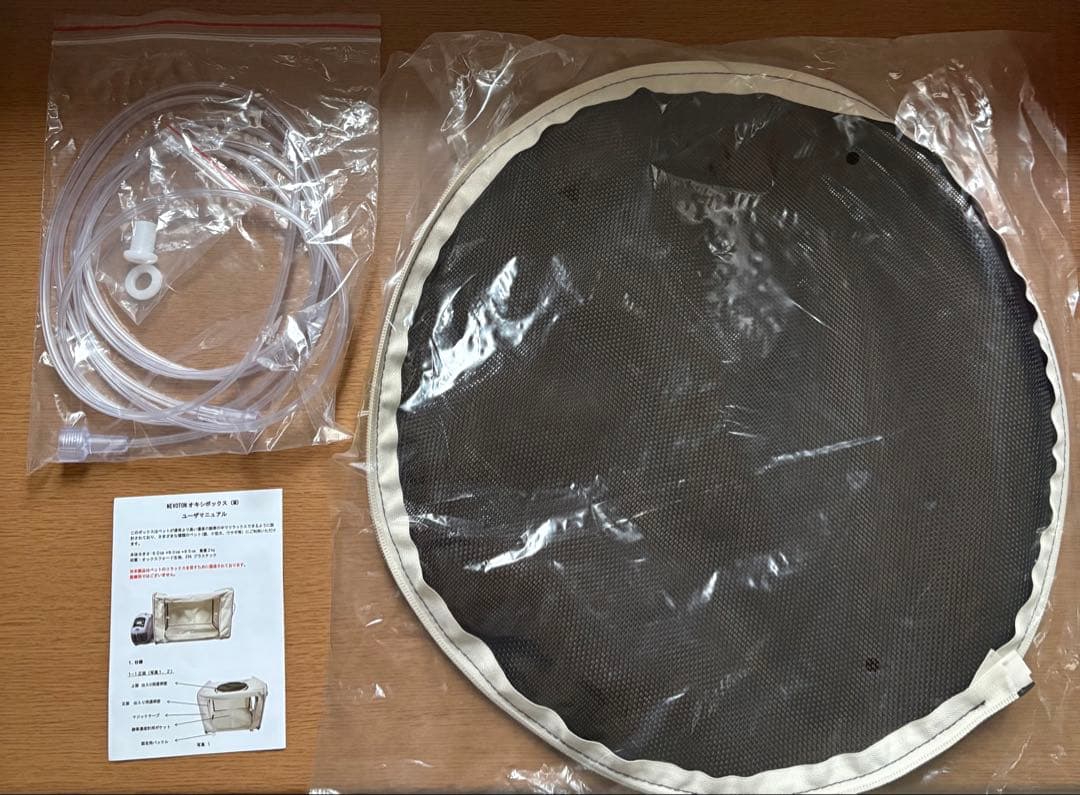 ぬーーー　ペット酸素室セット　オキシボックスM
