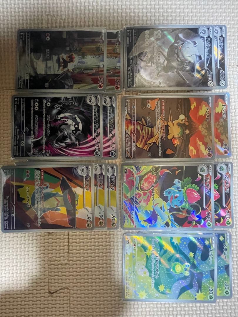 あ*お様 ポケモンカードAR38枚まとめ売り