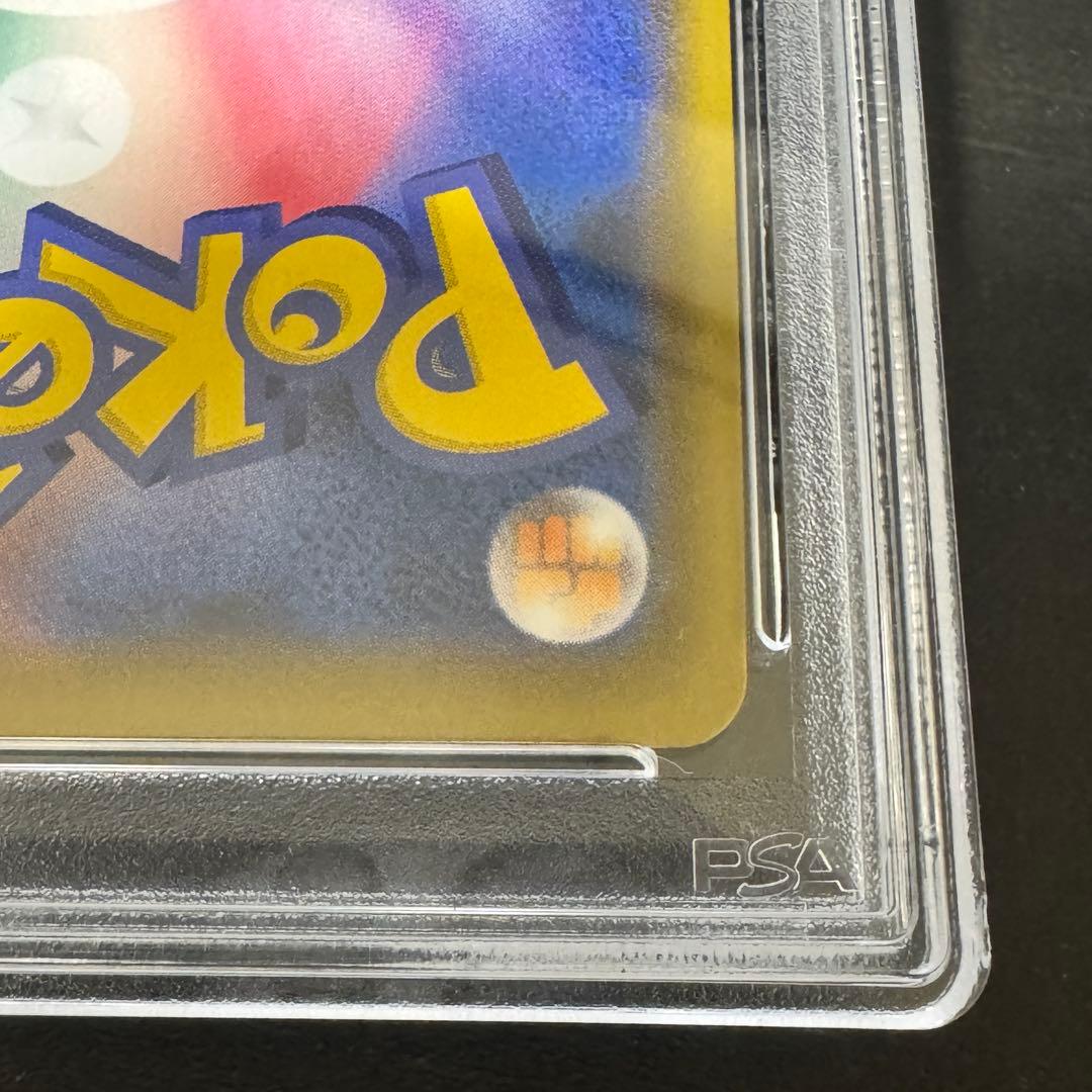 PSA9 ピッピ ドリームリーグ PROMO 381