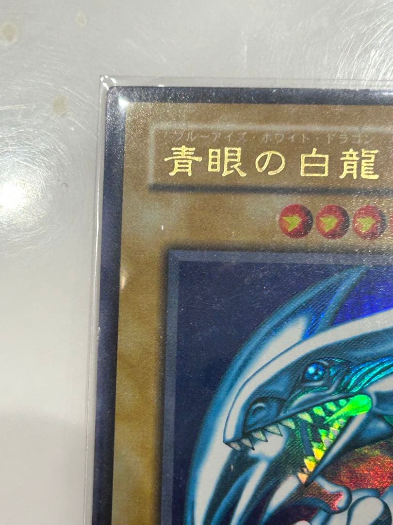 青眼の白龍 SM-51 クリスタルケース付き　遊戯王　レリーフ　おまけ付き