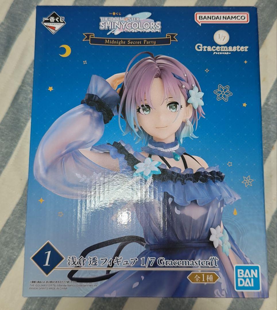一番くじ アイドルマスター シャニマス 浅倉透 フィギュア