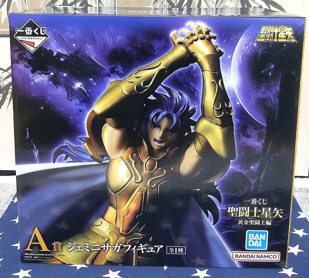 一番くじ 聖闘士星矢〜黄金聖闘士編〜ラストワン賞、A賞 サガ、下位賞コンプセット