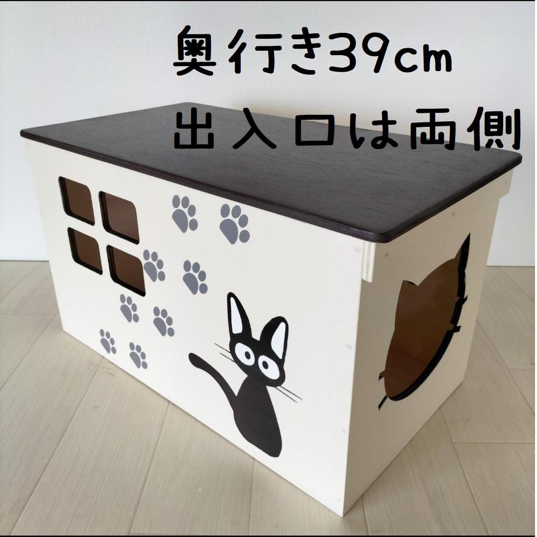 31《キャットハウス》ハンドメイド 猫 小屋 木箱 りんご箱 ペットハウス
