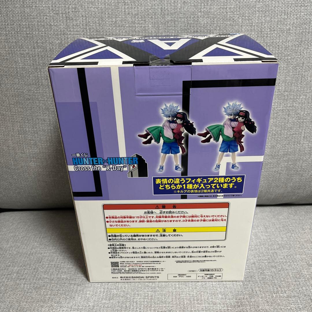 HUNTER×HUNTER キルア＆アルカ/ナニカ