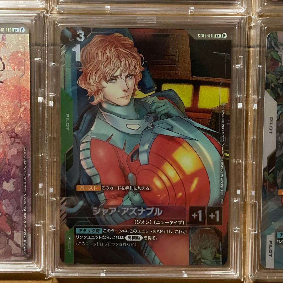 ガンダムカードゲーム Ver.β パラレル 12種類セット