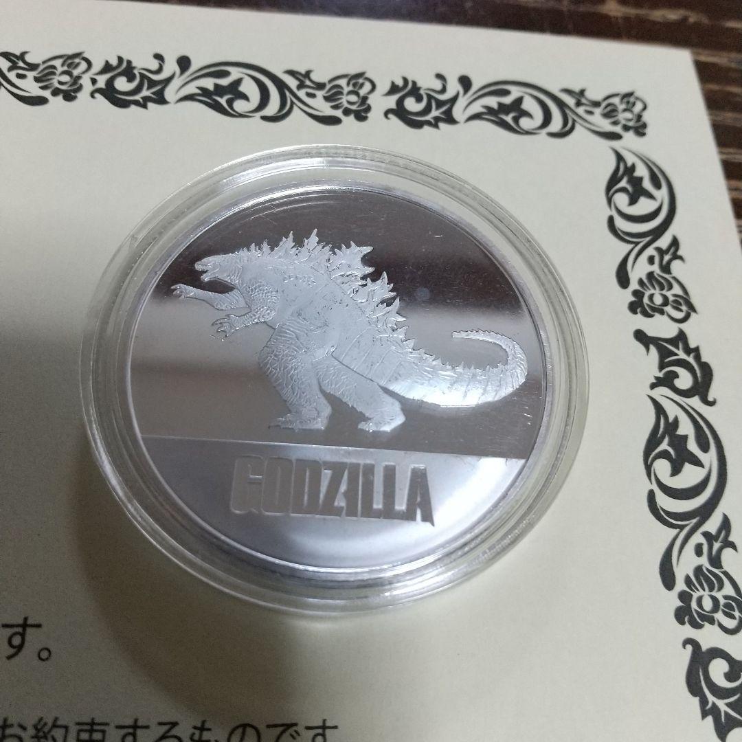 ゴジラ銀貨１オンス純銀