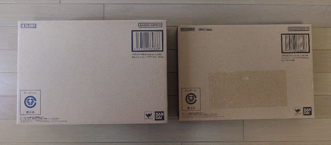 未開封 LBUILD メタルビルド ストライクフリーダムガンダム＆光の翼