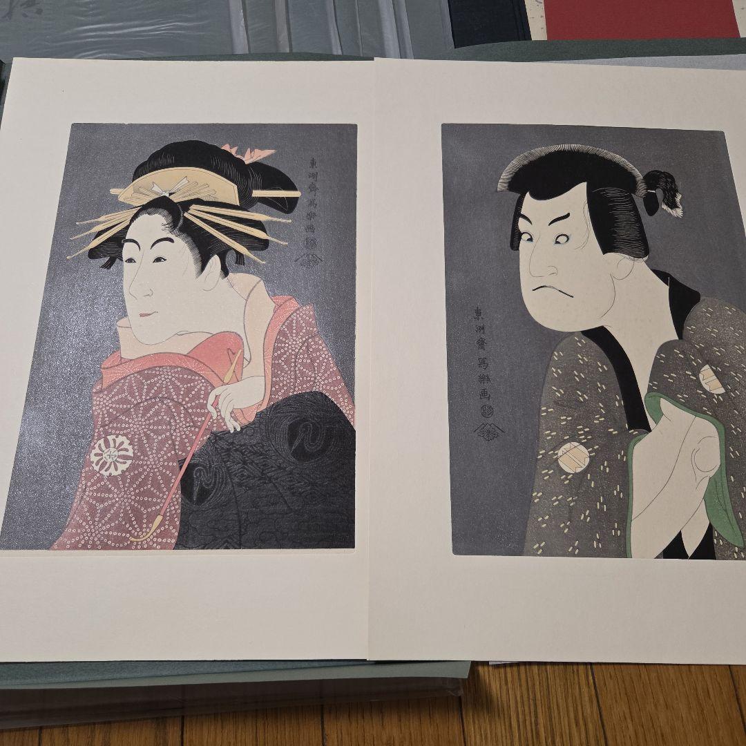 東洲斎写楽撰　手刷り　浮世絵　木版画　全40枚揃い　悠々洞出版 解説書付き