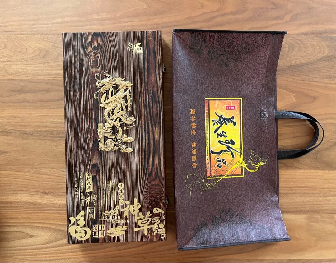 高級 高麗人参 東北山参 朝鮮人参 希少 鑑定書 木箱付 お土産 豪華 素敵