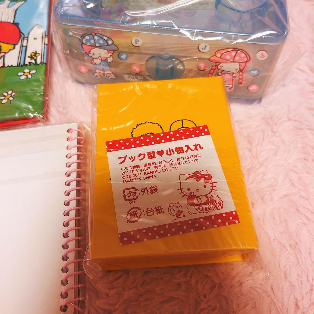 希少レア　パティ＆ジミー　平成レトロ　グッズ　まとめ売り　2003 ~ サンリオ