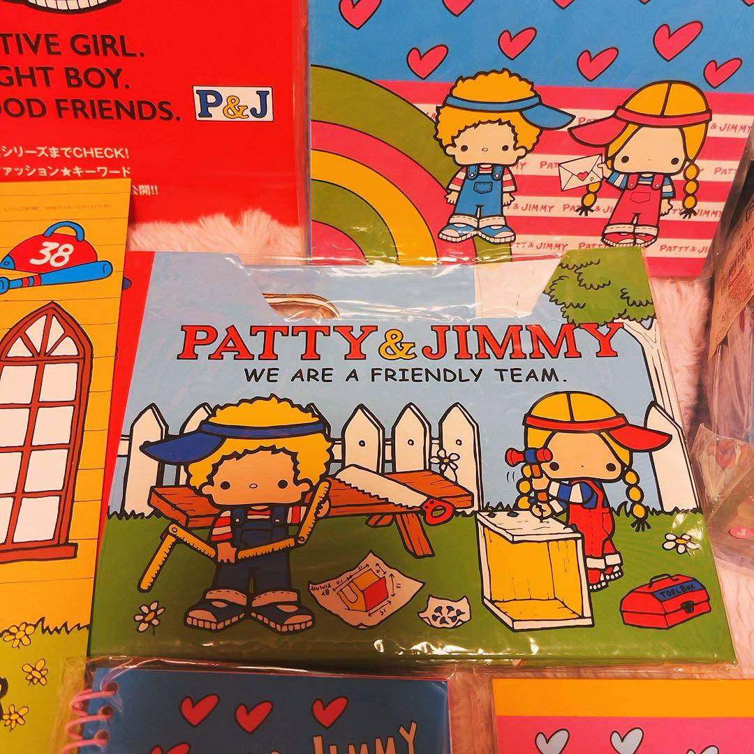 希少レア　パティ＆ジミー　平成レトロ　グッズ　まとめ売り　2003 ~ サンリオ