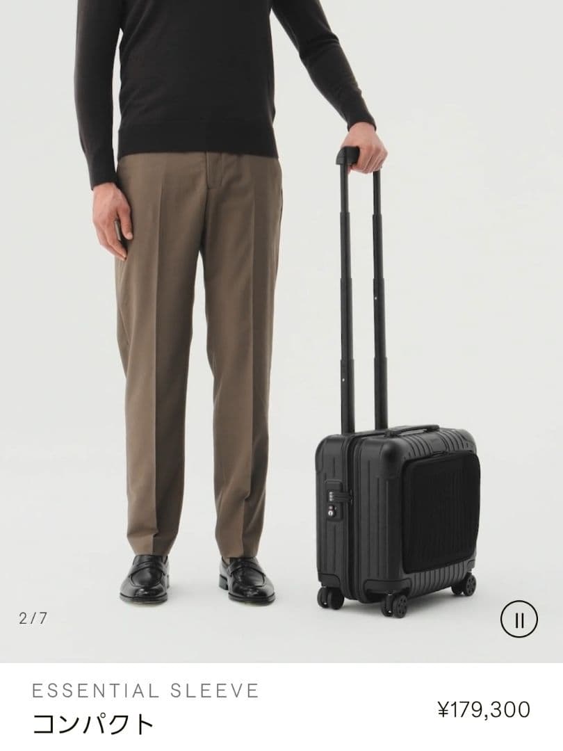 リモワ 極美品 Essential Sleeve コンパクト 黒