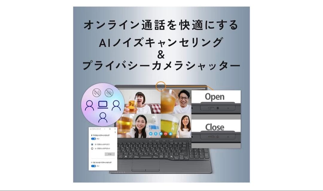 FMV Ryzen 7 15.6インチノートPC