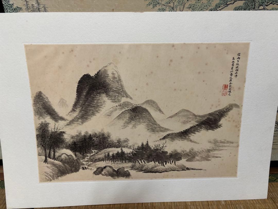 王翬　宿雨曉煙図（原寸大）水墨画 清　中国 山水風景　二玄社