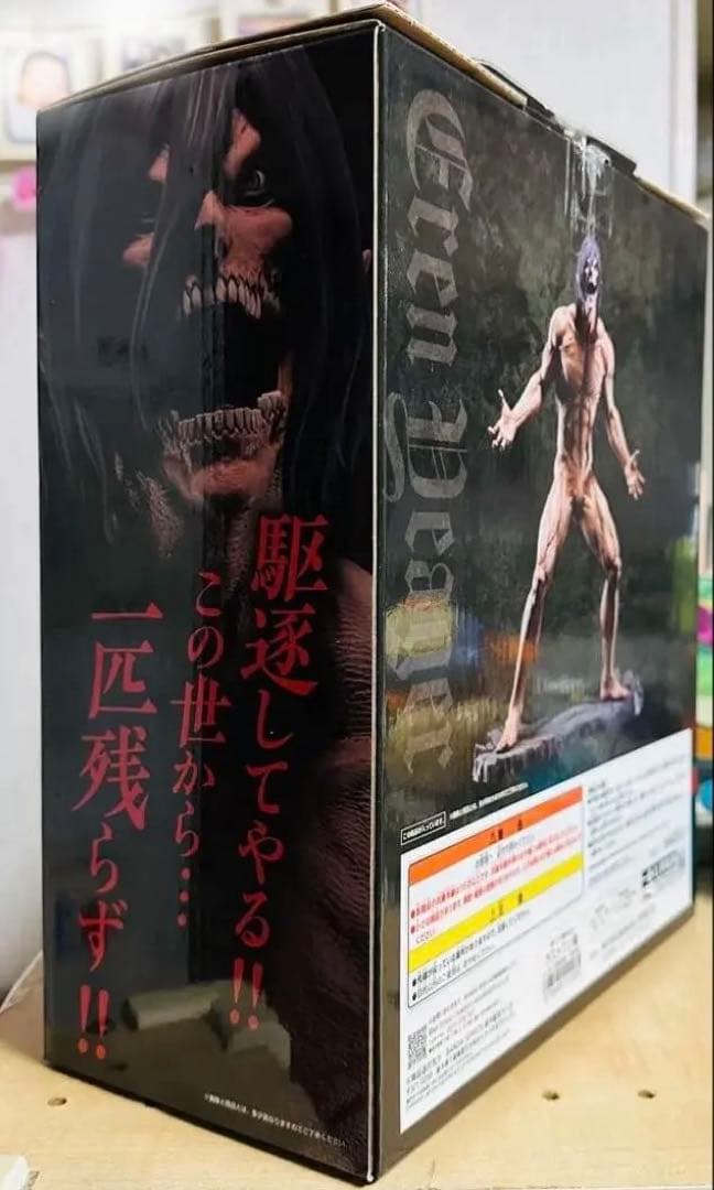 a*e様 一番くじ 進撃の巨人 ラストワン賞　エレン 巨大樹の森 決戦ver.