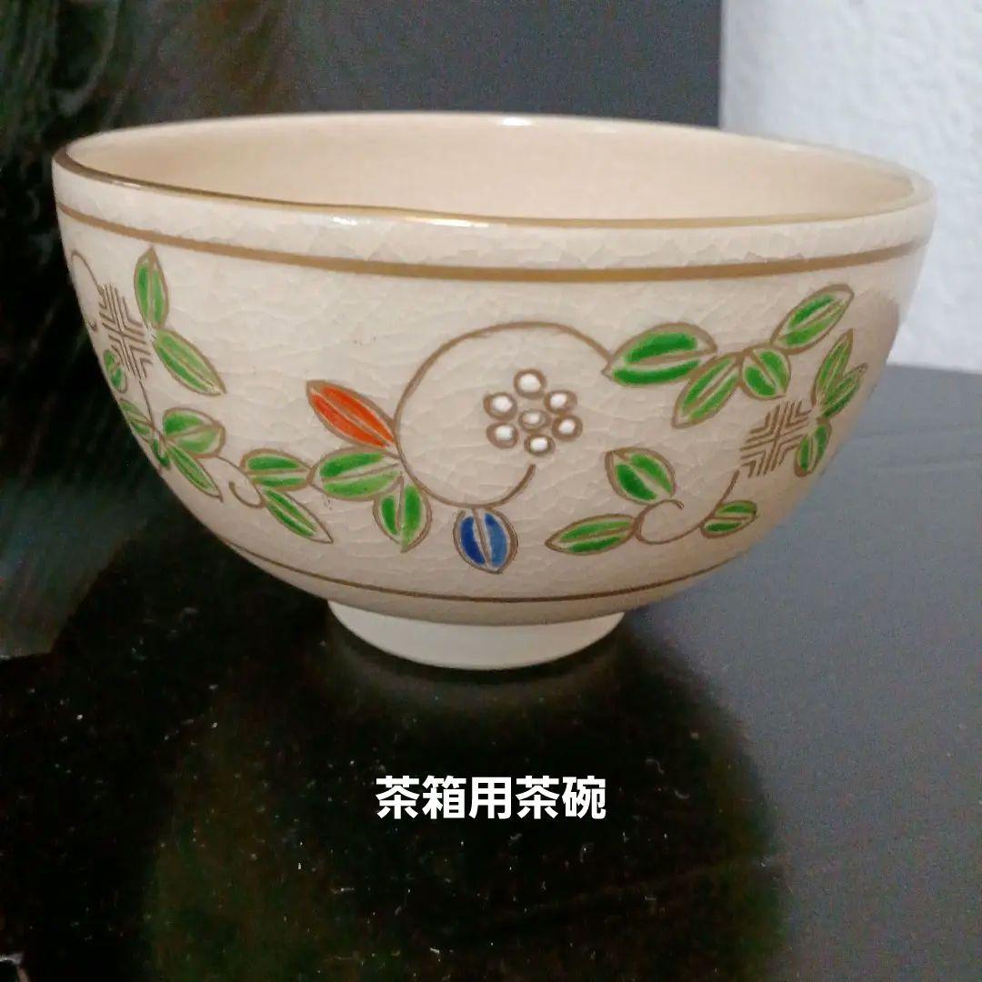 さくまる　雪洞蓋置　ウサギ茶碗　大徳寺短冊　立雛短冊　茶箱用茶碗　懐紙×4