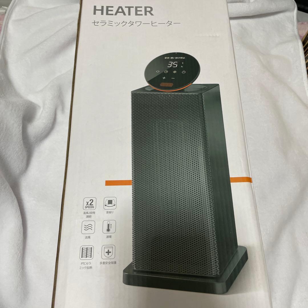 セラミックタワーヒーター 1000W