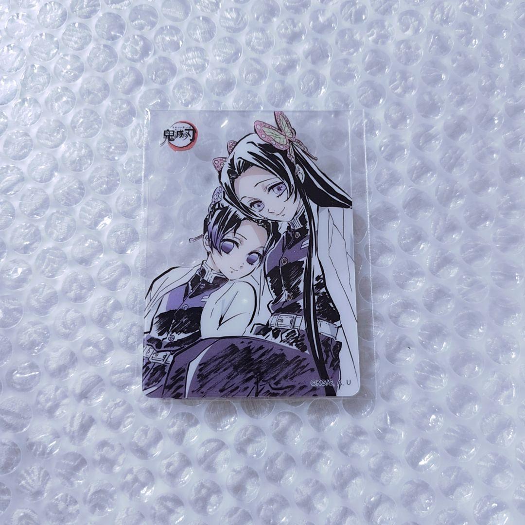 鬼滅の刃　柱ダイニング　お楽しみくじ　レイヤードクリアカードセット　胡蝶しのぶ