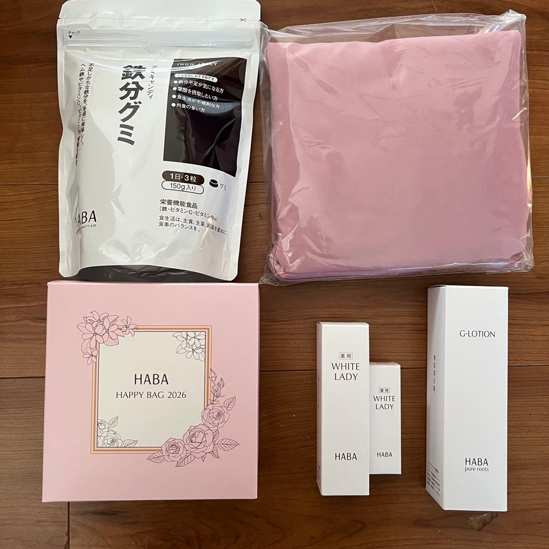 ハーバー　2026 福袋　Gローション　おまけつき