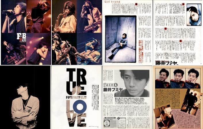藤井フミヤ 雑誌 切り抜き 350P 貴重 チェッカーズ 藤井郁弥 ほぼ欠けなし