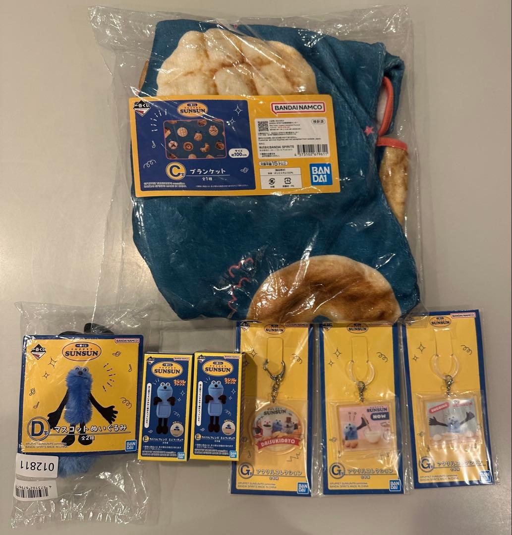 ★パペットスンスン1番くじ★