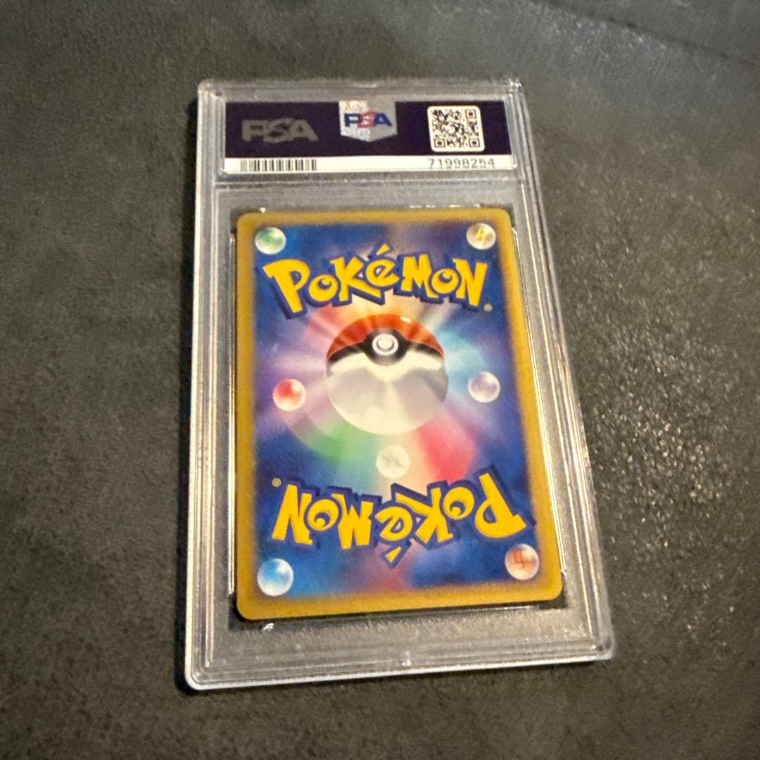 PSA 10 ツボツボ ★ L1 ハートゴールドコレクション 011/070