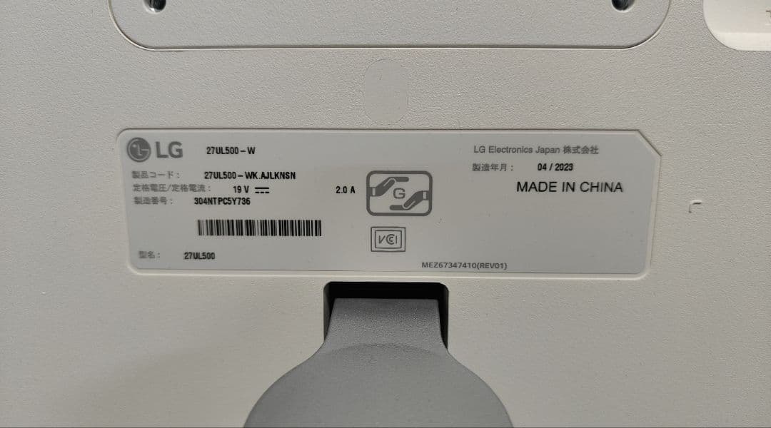 ディスプレイ・モニター本体 LG 4K 27UL500-W 27inch FreeSync 60hz