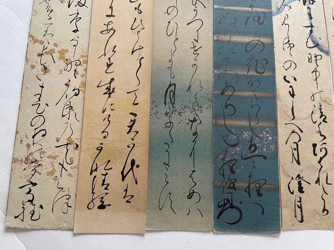 書　伊達俊則　三田葆光　尾高高雅　西山澄月　桃澤夢宅　藤井高尚　料紙　短冊