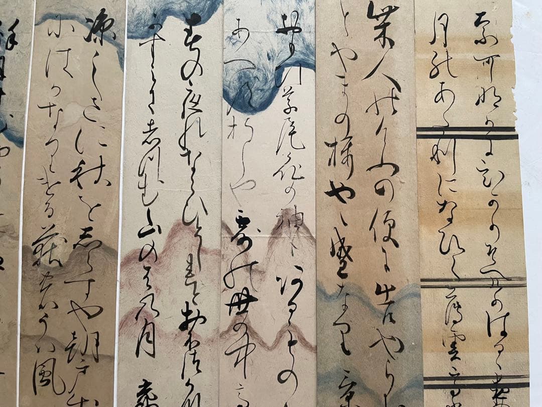 書　伊達俊則　三田葆光　尾高高雅　西山澄月　桃澤夢宅　藤井高尚　料紙　短冊