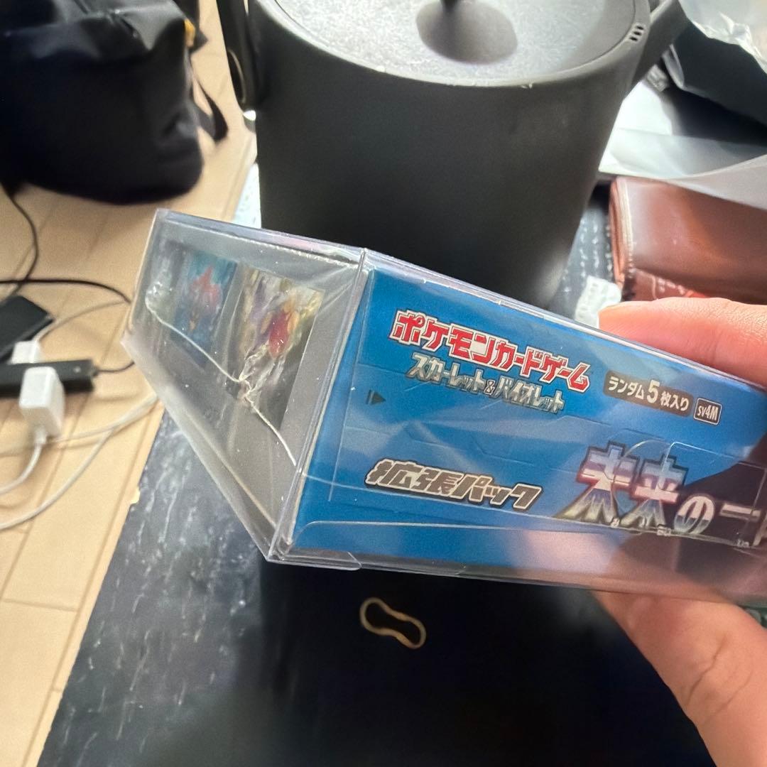 【シュリンク付きBOX】未来の一閃